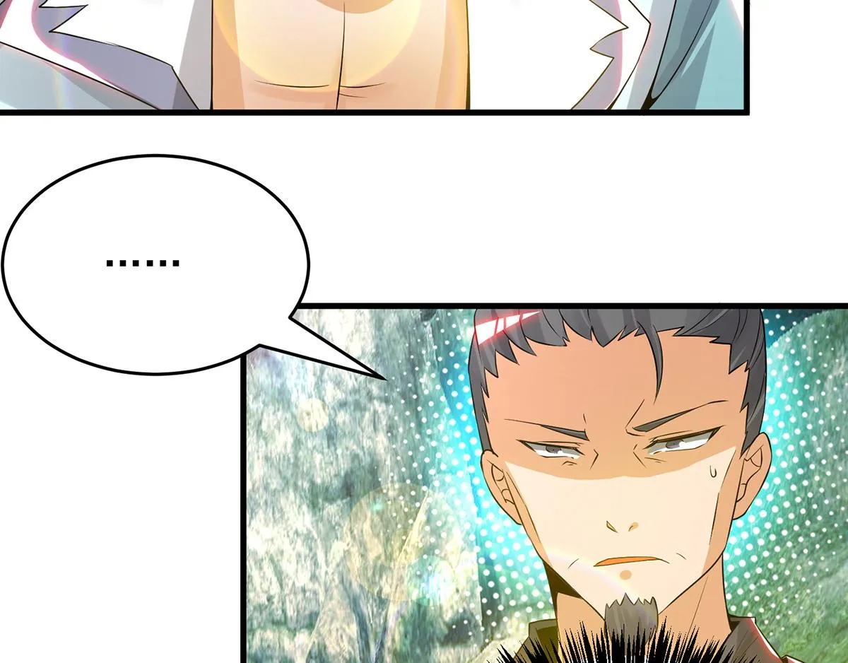 第67话 爷爷我出来了！ 第78页