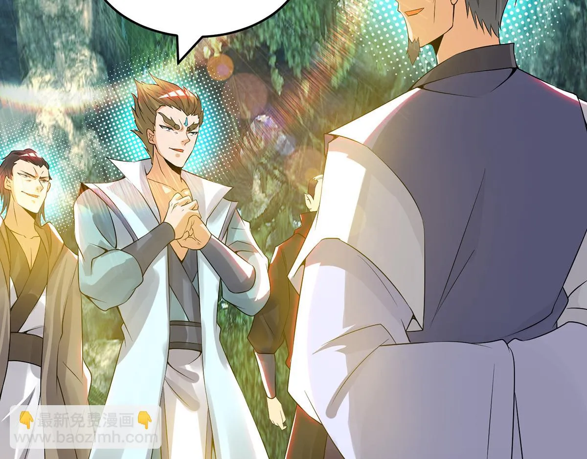 第67话 爷爷我出来了！ 第81页