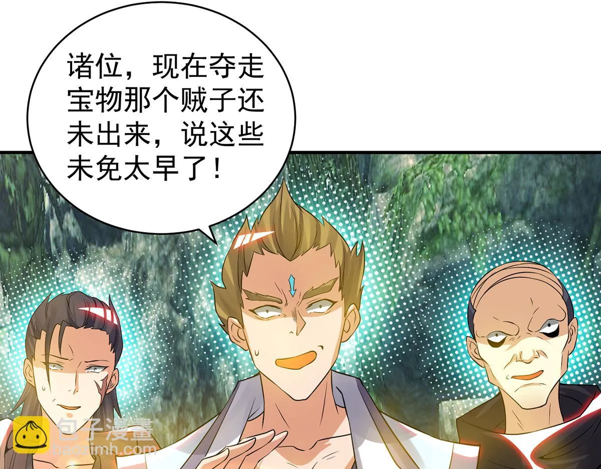 第67话 爷爷我出来了！ 第100页