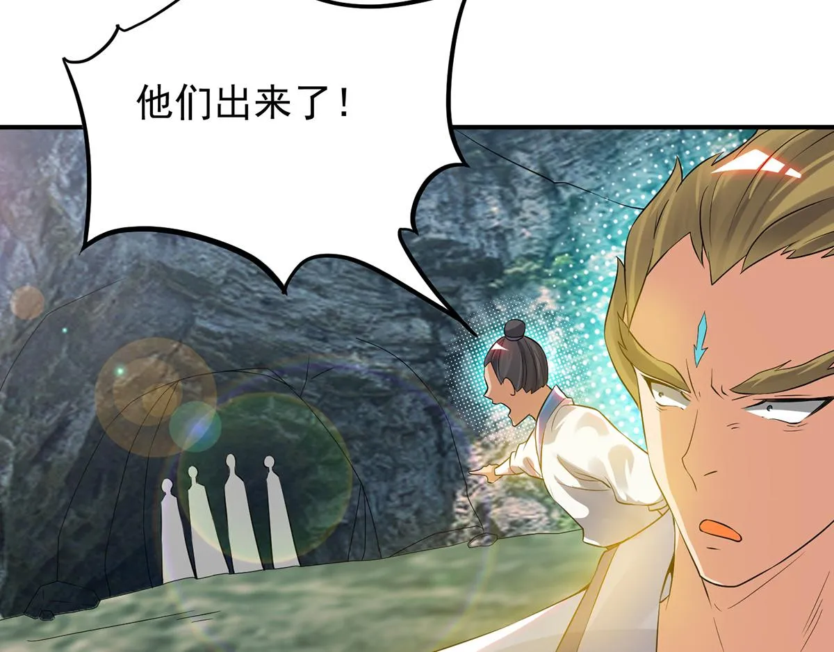 第67话 爷爷我出来了！ 第102页