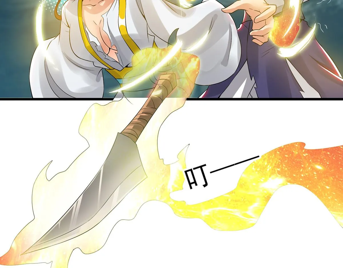 第66话 我只会两种职业？ 第6页