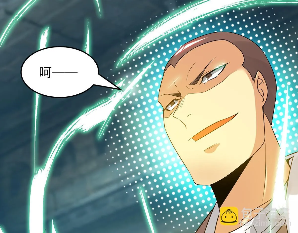 第66话 我只会两种职业？ 第26页