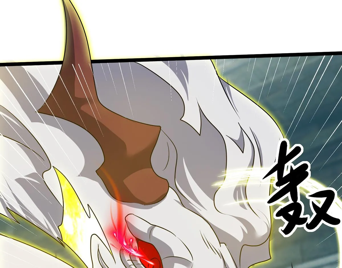 第66话 我只会两种职业？ 第44页