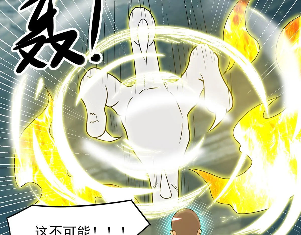 第66话 我只会两种职业？ 第48页