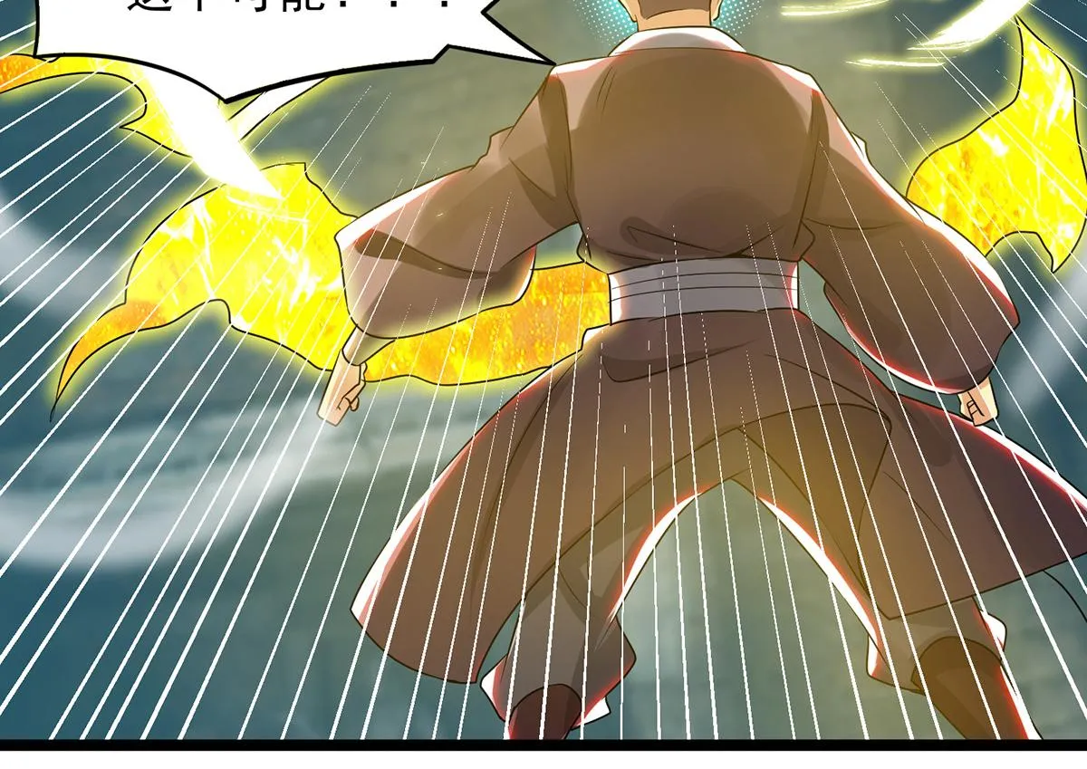 第66话 我只会两种职业？ 第49页