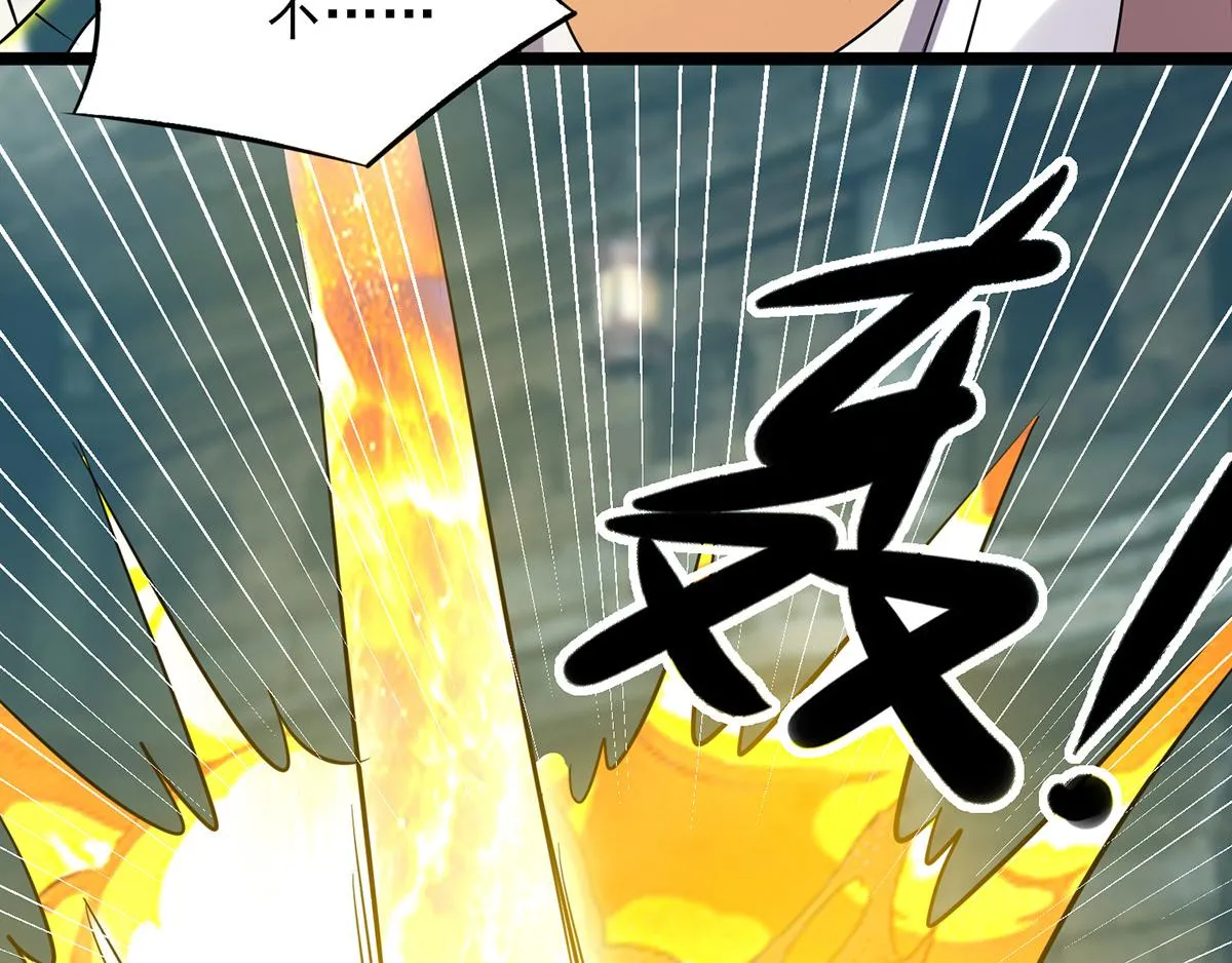 第66话 我只会两种职业？ 第51页