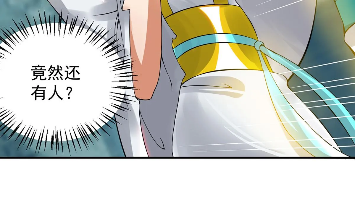 第66话 我只会两种职业？ 第78页