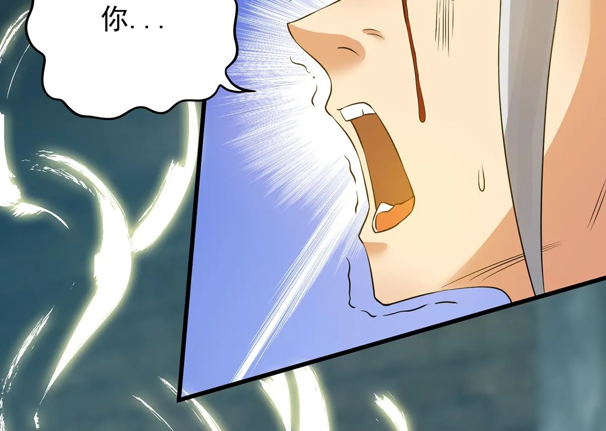 第66话 我只会两种职业？ 第93页