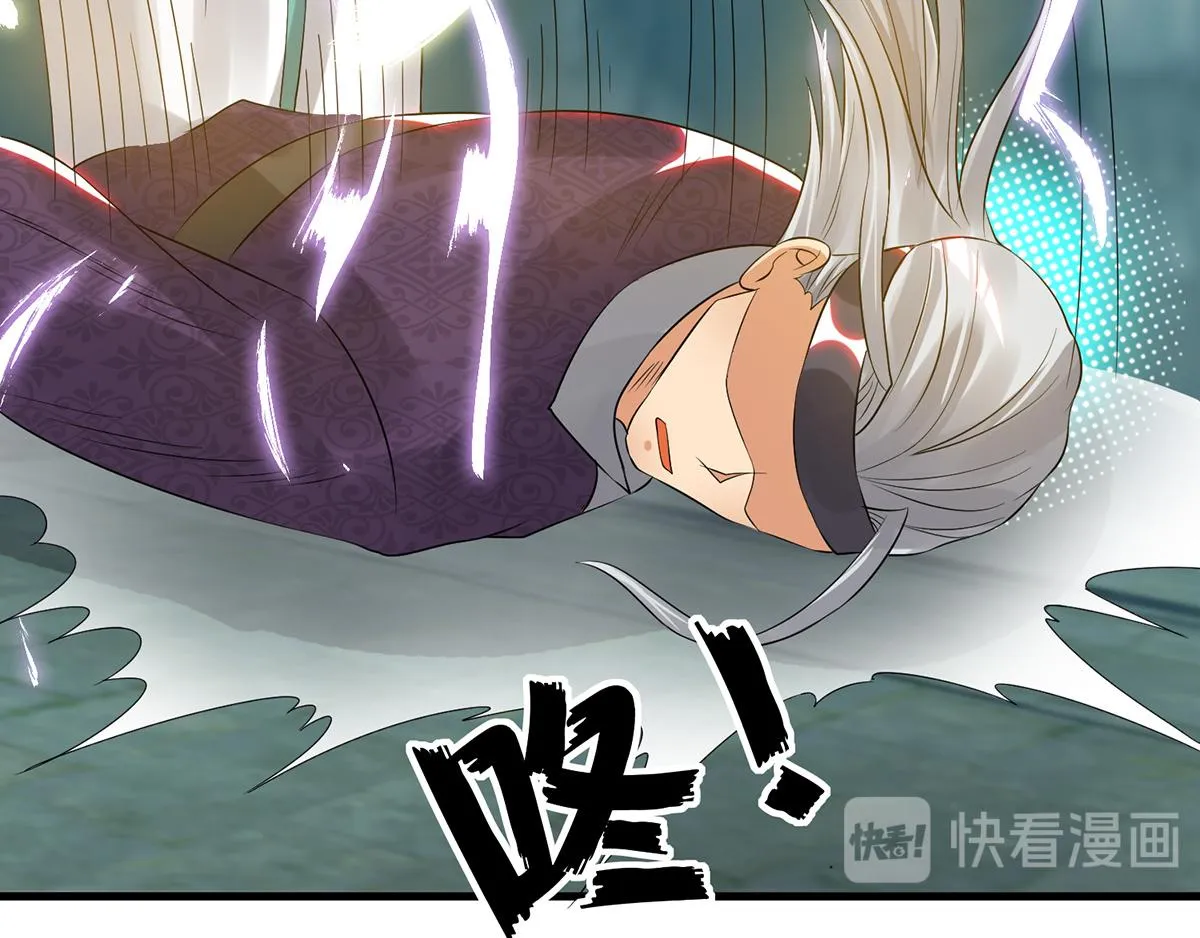 第66话 我只会两种职业？ 第95页