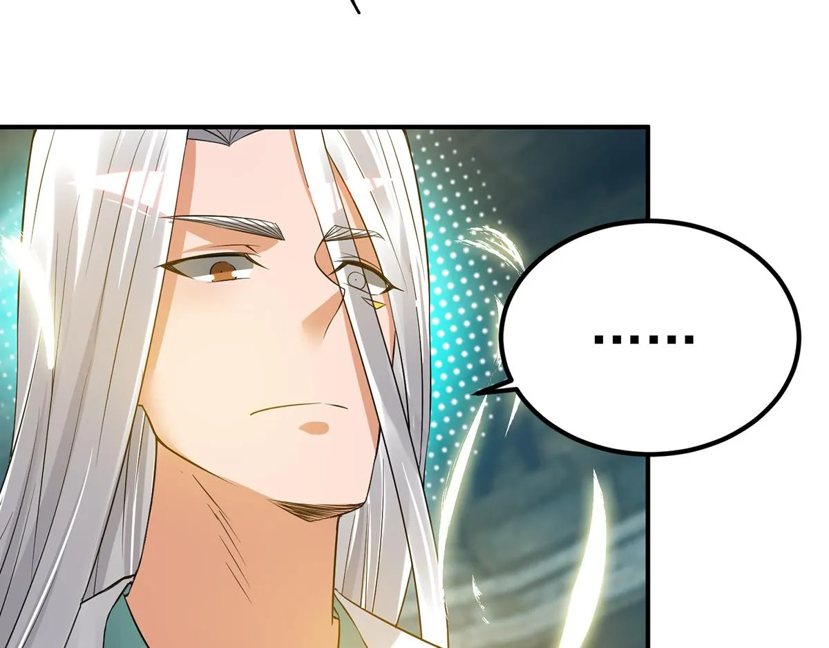 第66话 我只会两种职业？ 第96页