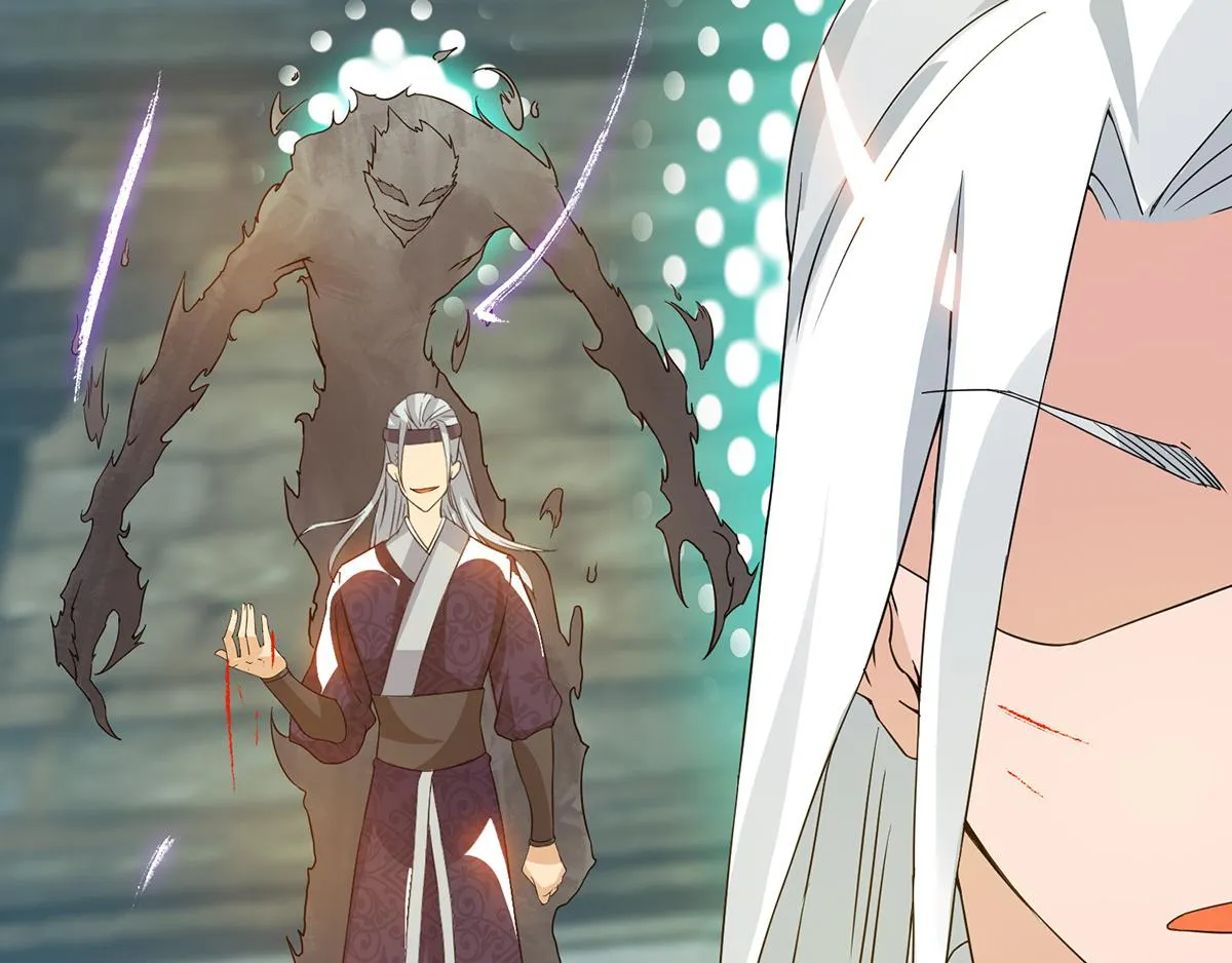 第66话 我只会两种职业？ 第116页