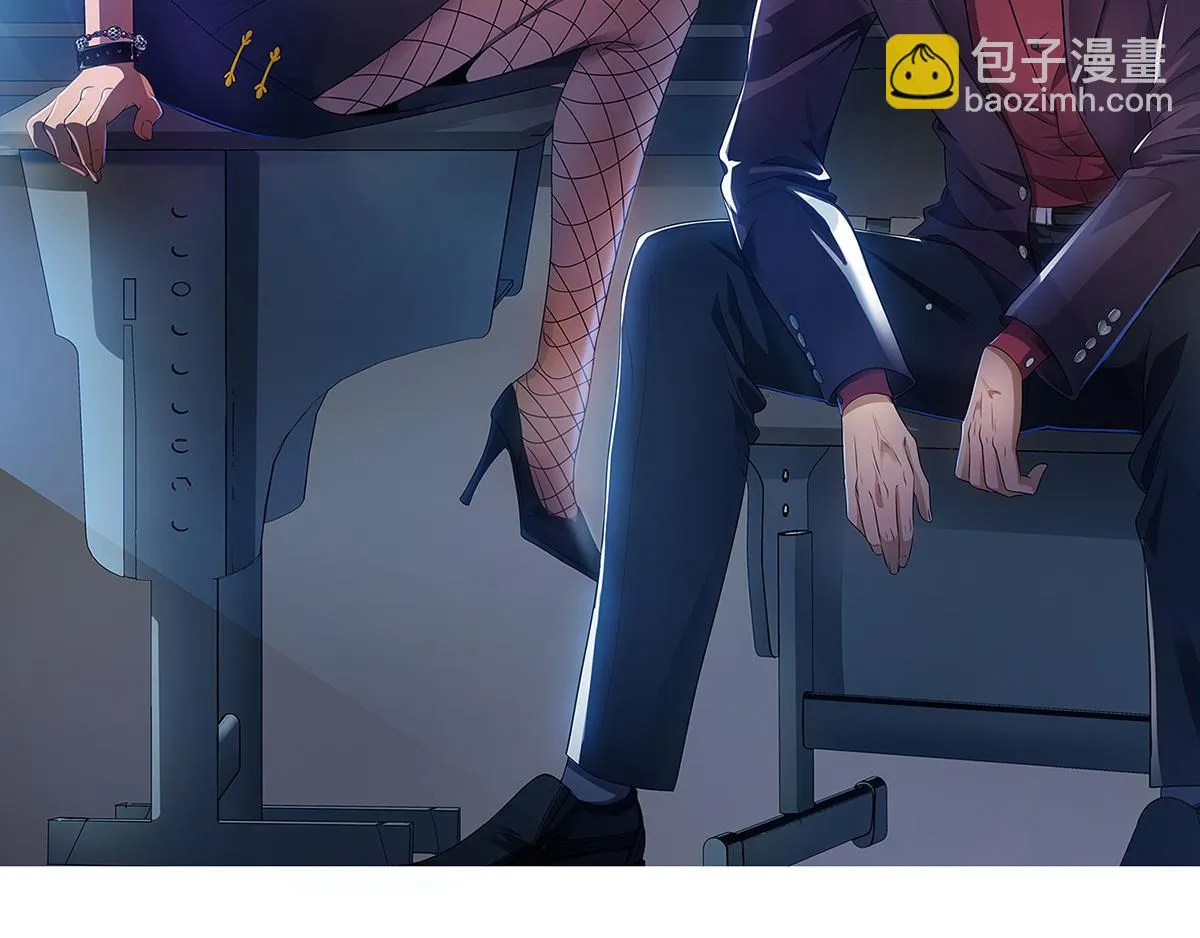 第68话 大象有形！ 第2页