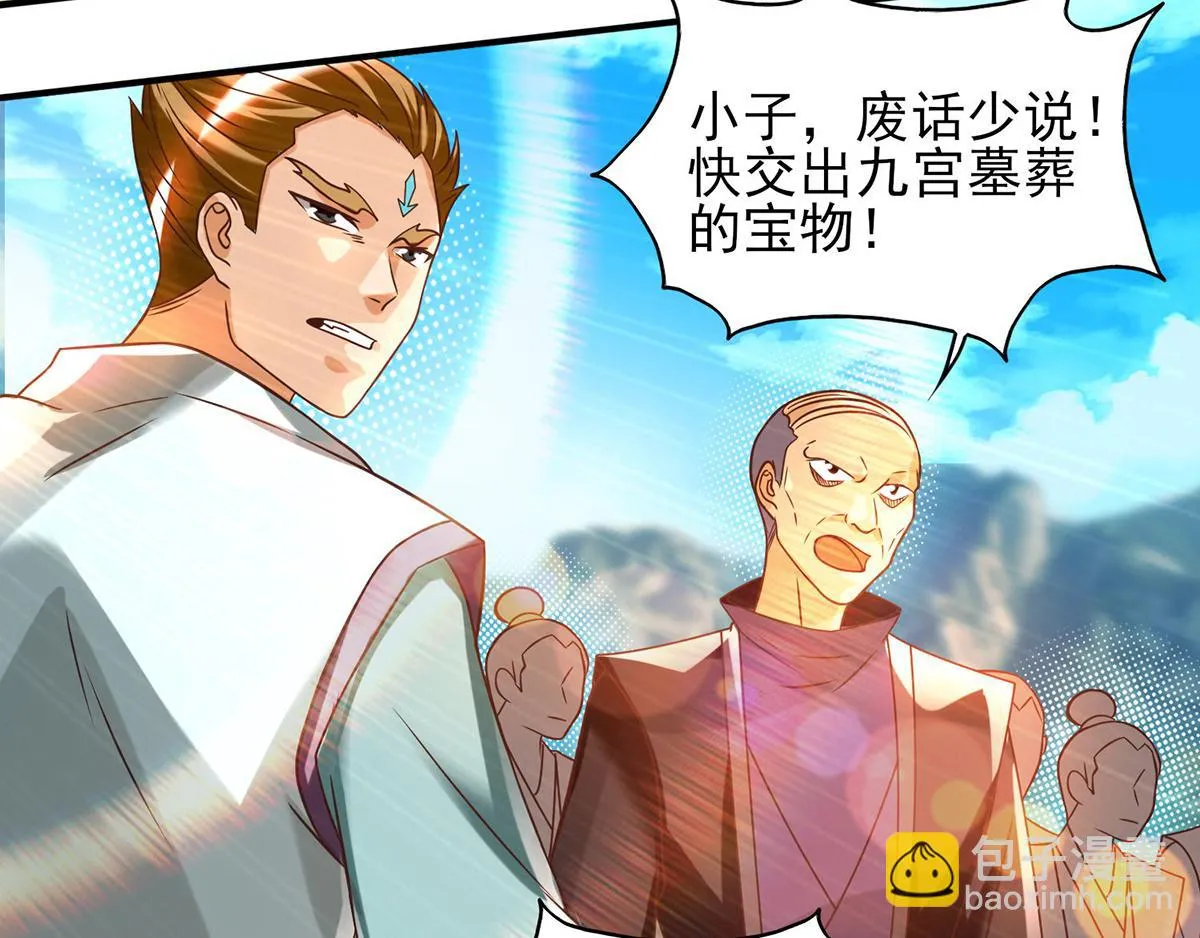 第68话 大象有形！ 第7页