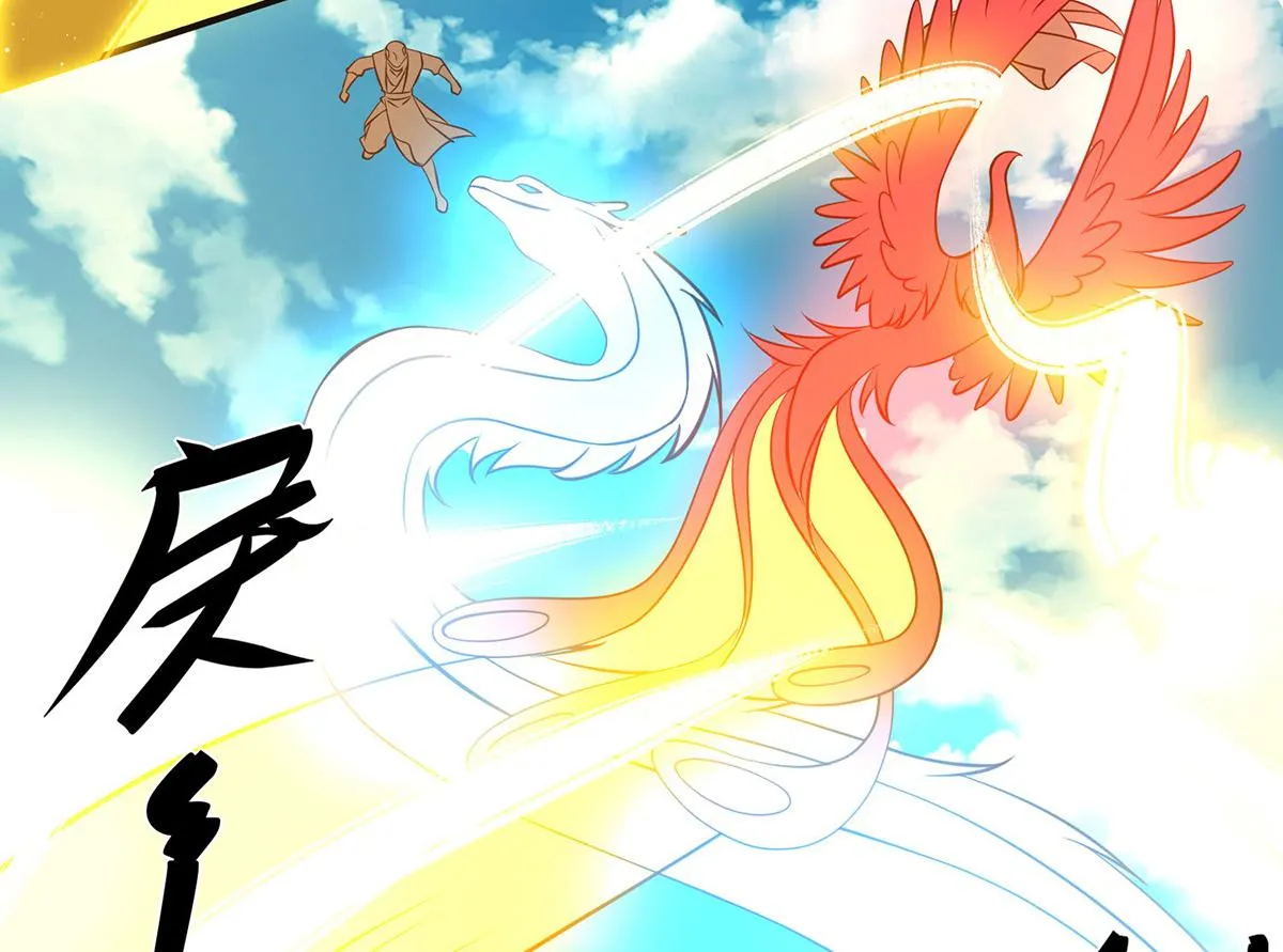 第68话 大象有形！ 第32页