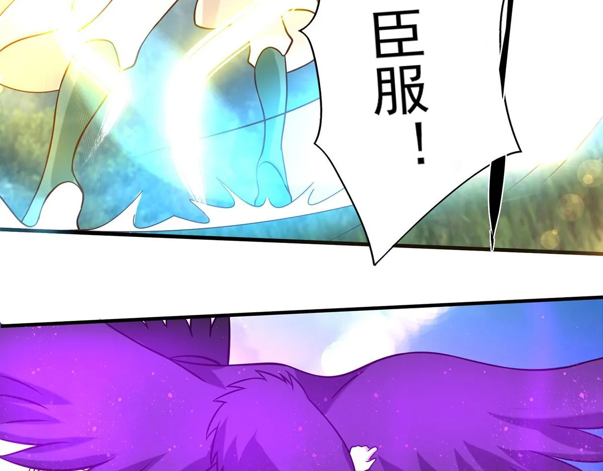 第68话 大象有形！ 第34页
