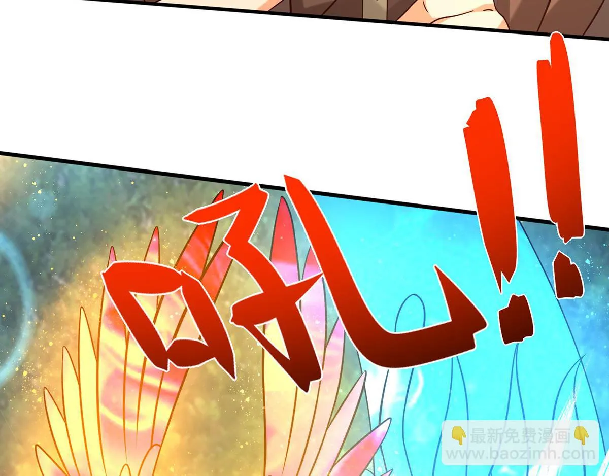 第68话 大象有形！ 第40页