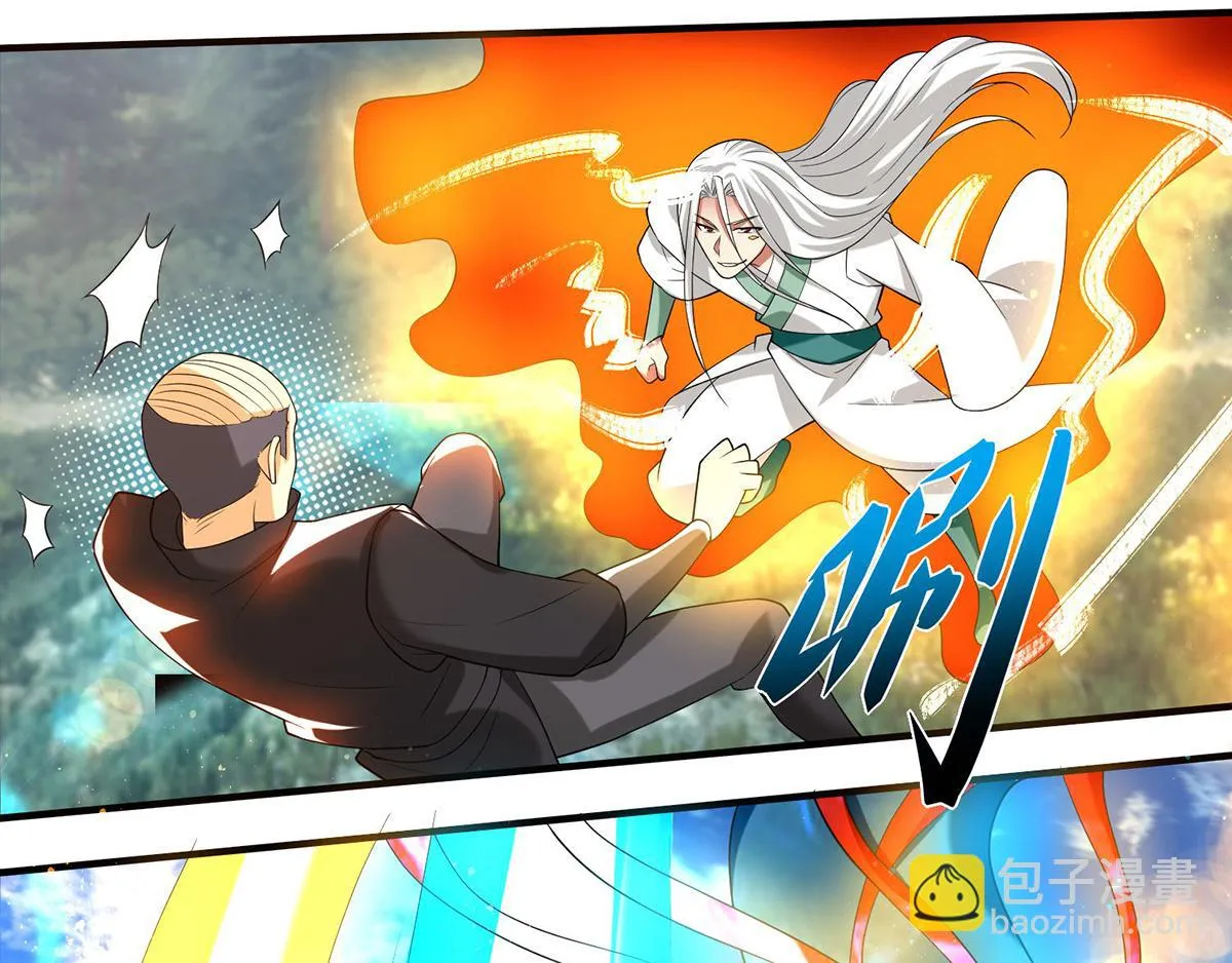 第68话 大象有形！ 第46页