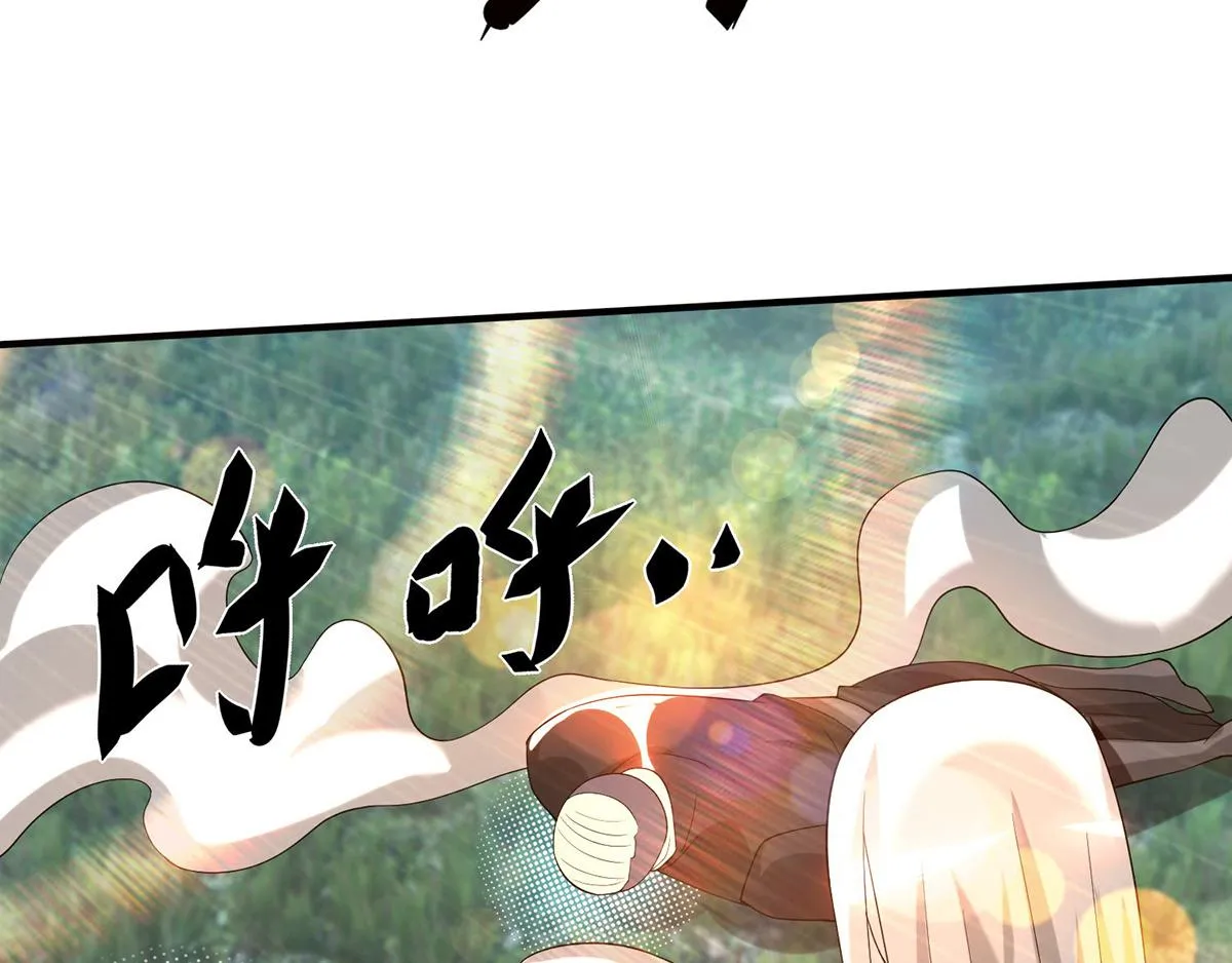 第68话 大象有形！ 第50页