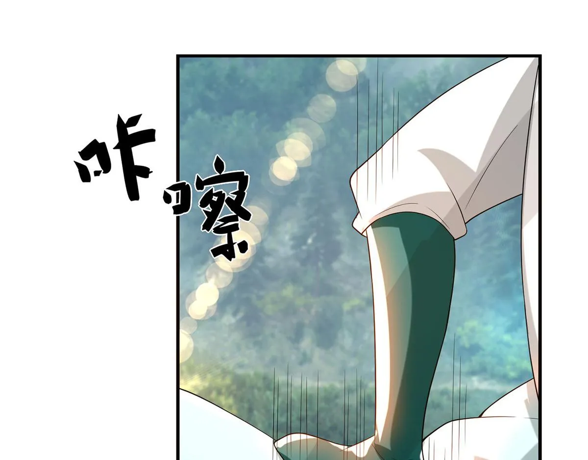 第68话 大象有形！ 第53页