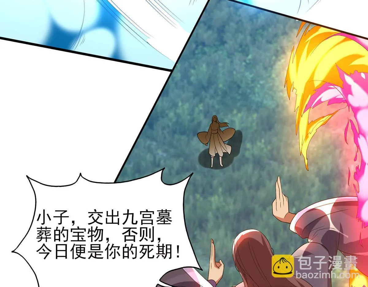 第68话 大象有形！ 第64页