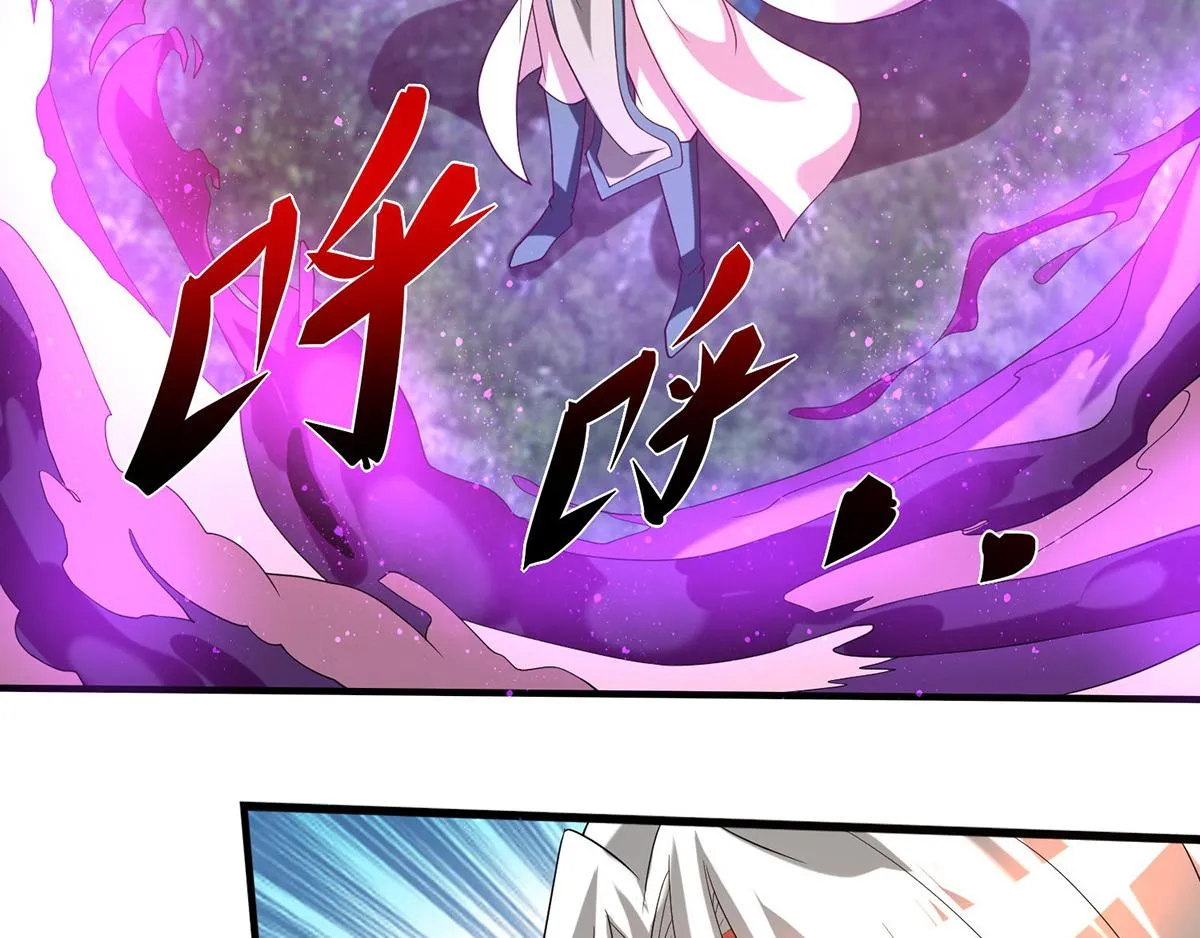 第68话 大象有形！ 第71页