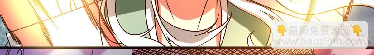 第68话 大象有形！ 第76页