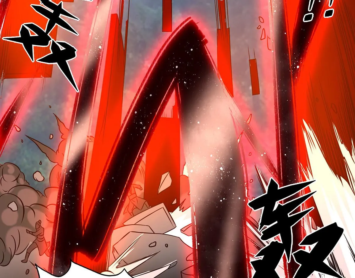 第68话 大象有形！ 第83页