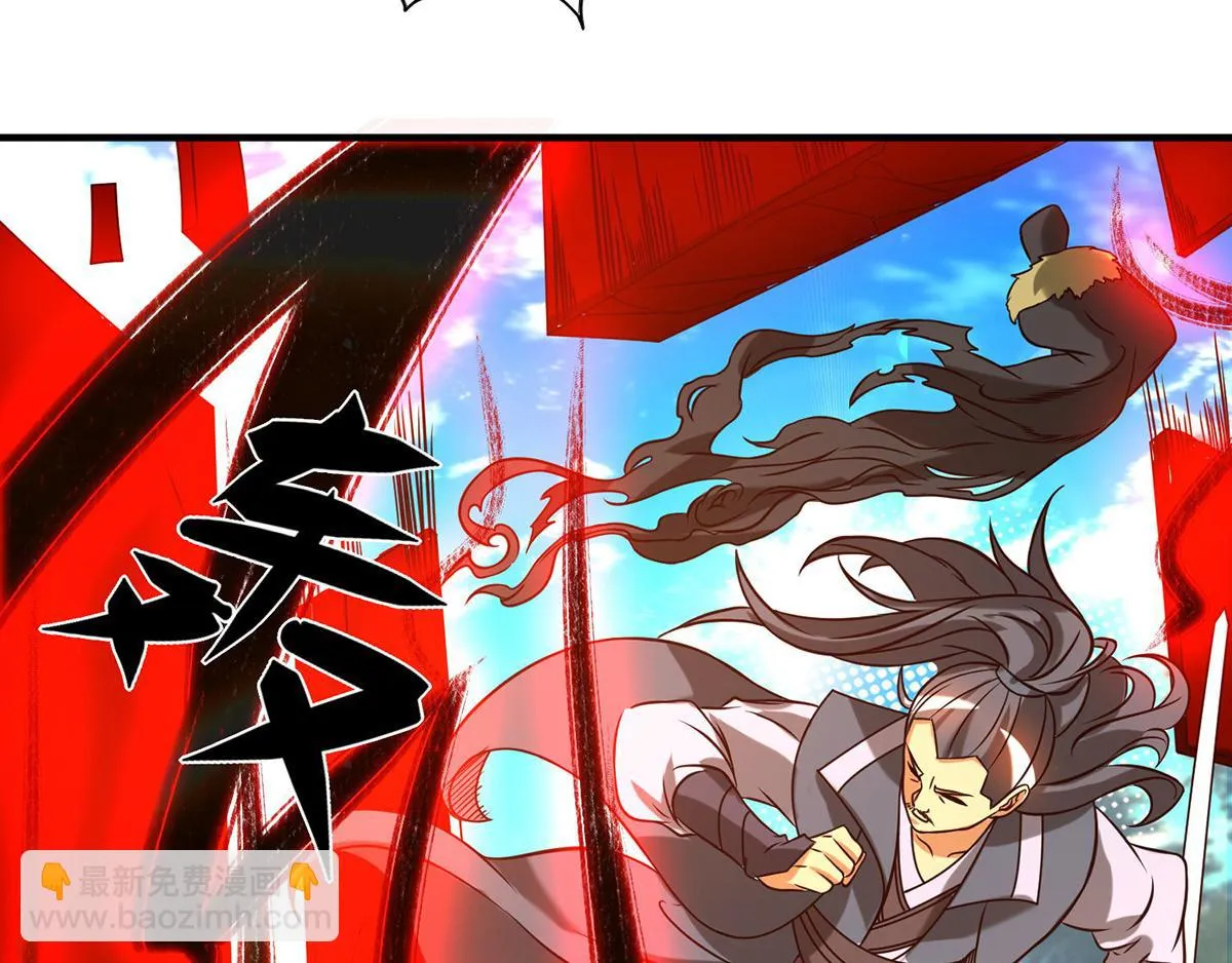 第68话 大象有形！ 第85页