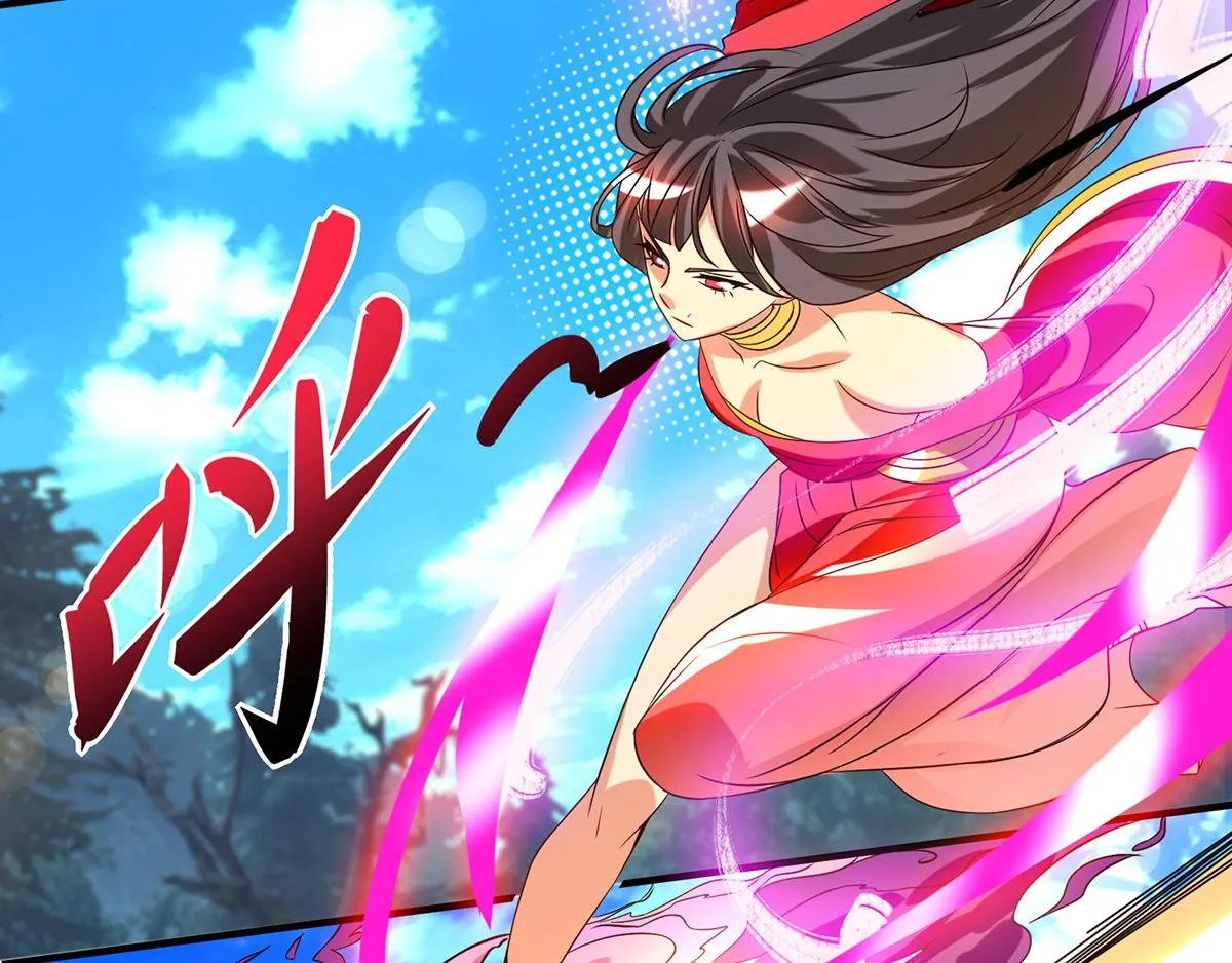 第68话 大象有形！ 第96页