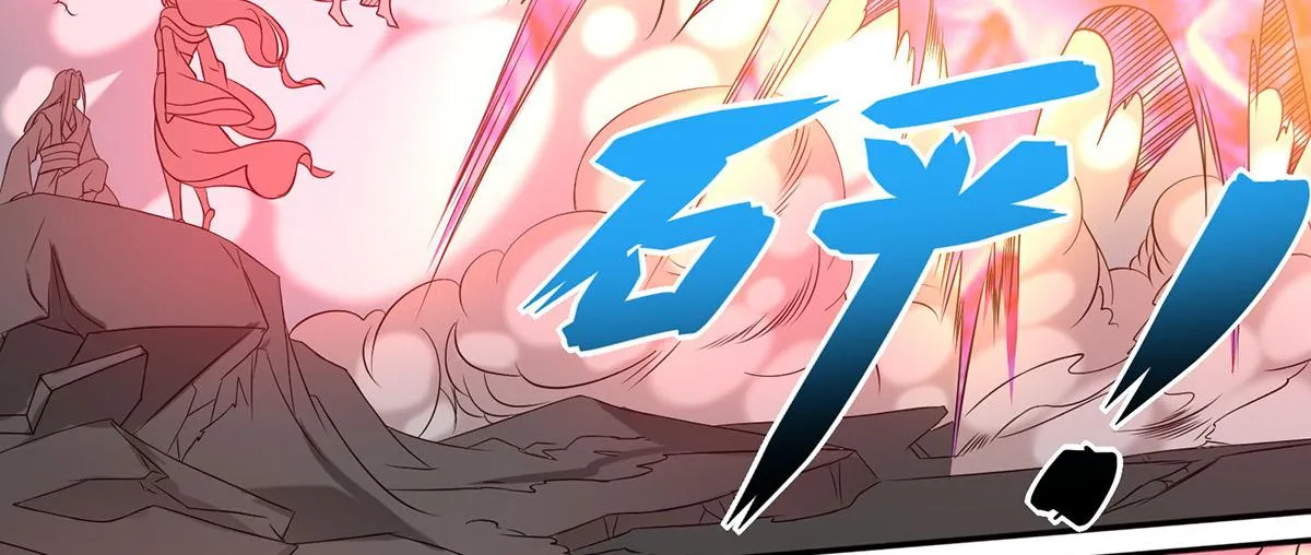 第68话 大象有形！ 第98页