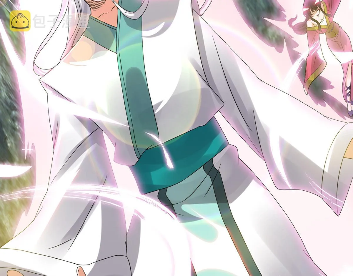 第69话 师傅人家灵气耗尽了~ 第20页