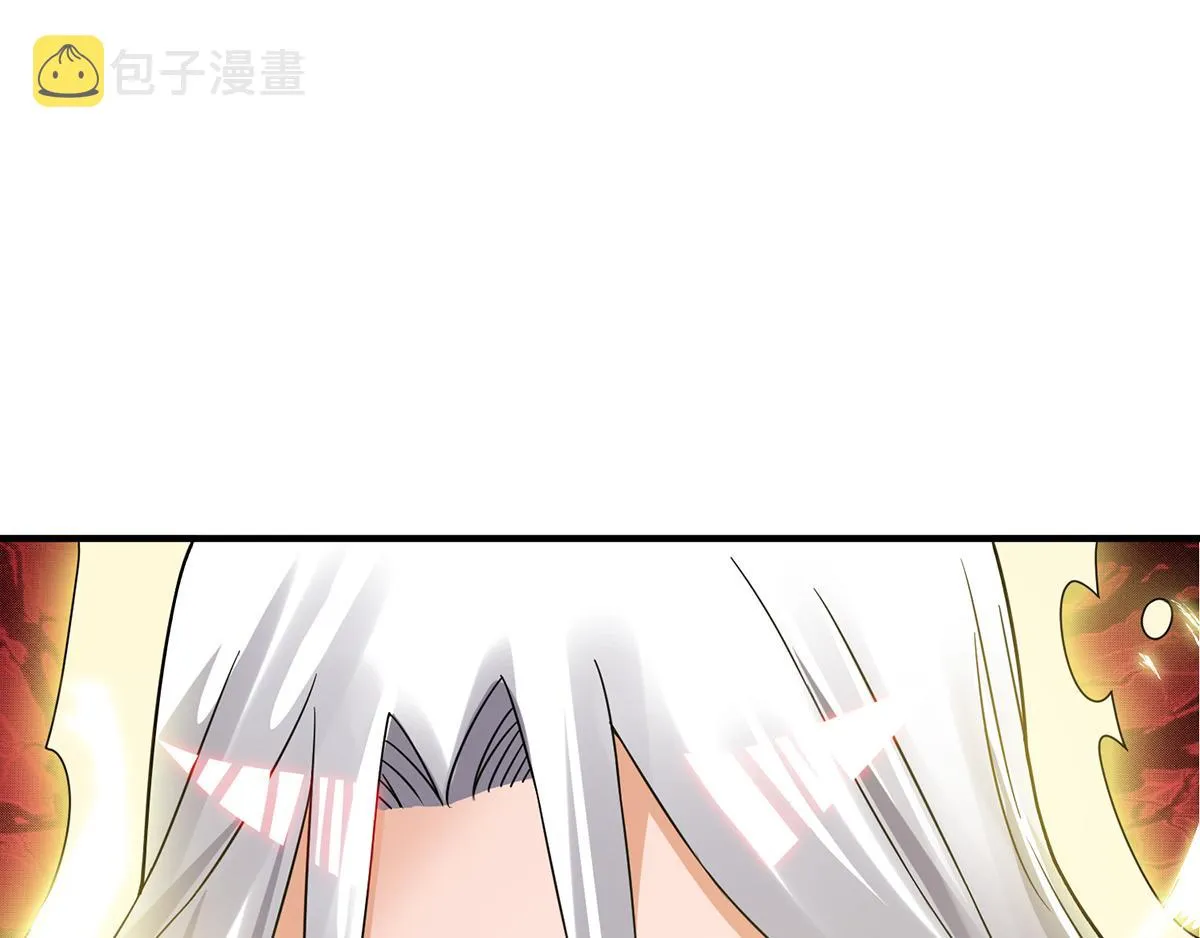 第69话 师傅人家灵气耗尽了~ 第23页