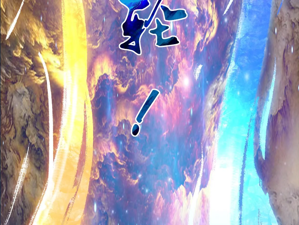 第69话 师傅人家灵气耗尽了~ 第60页