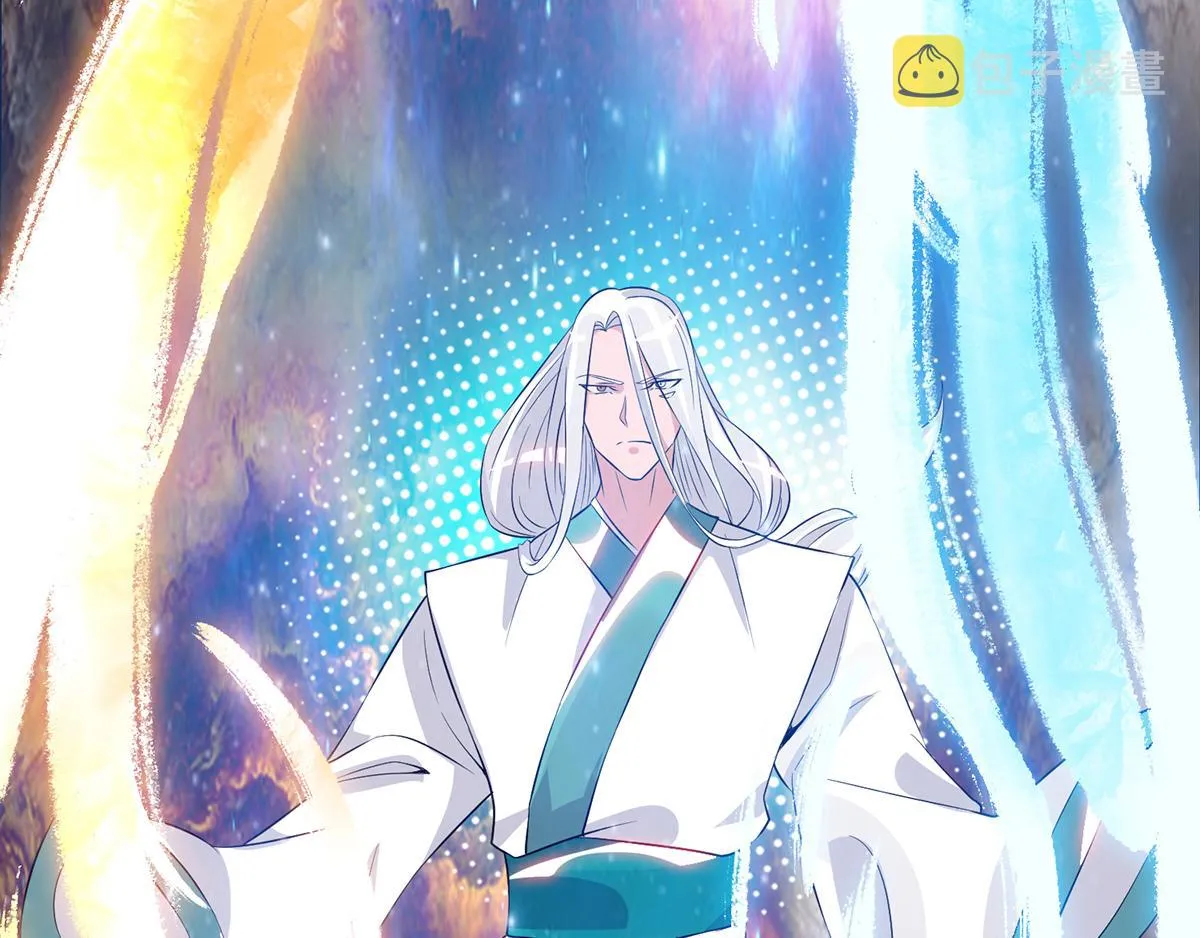 第69话 师傅人家灵气耗尽了~ 第61页