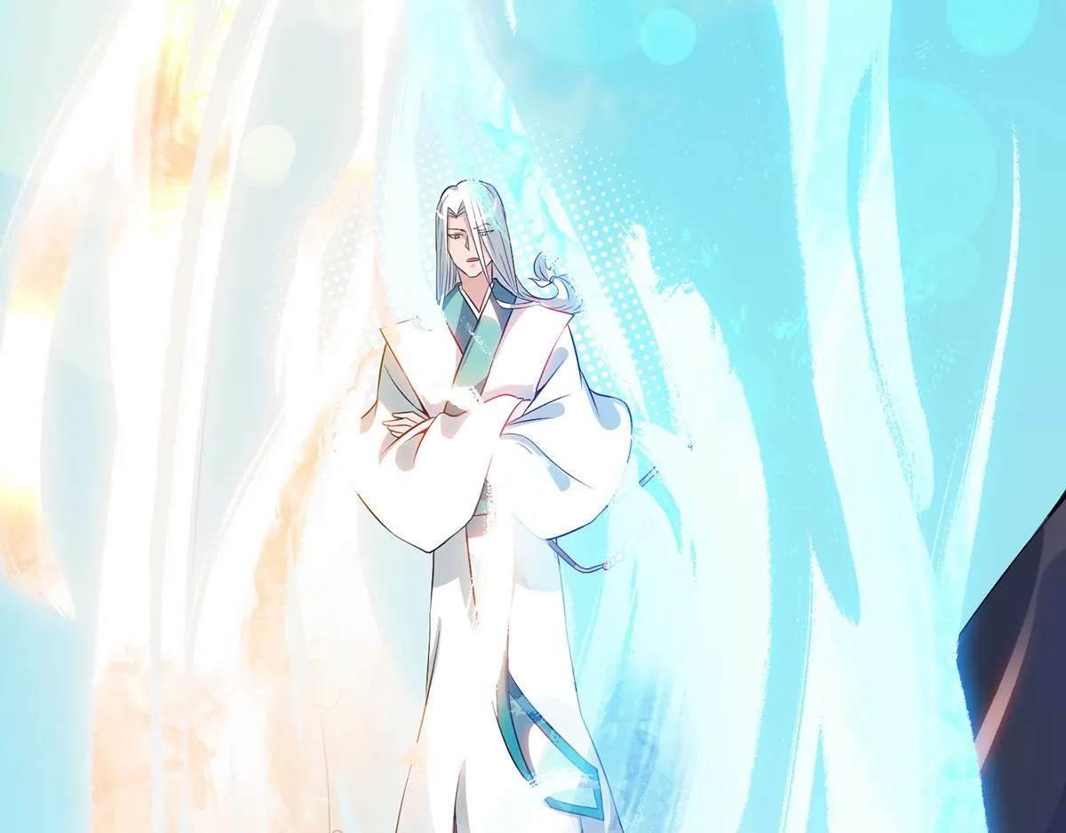 第69话 师傅人家灵气耗尽了~ 第70页