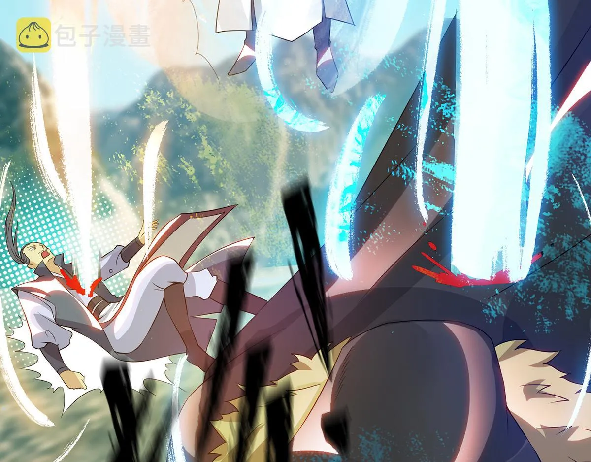 第69话 师傅人家灵气耗尽了~ 第71页