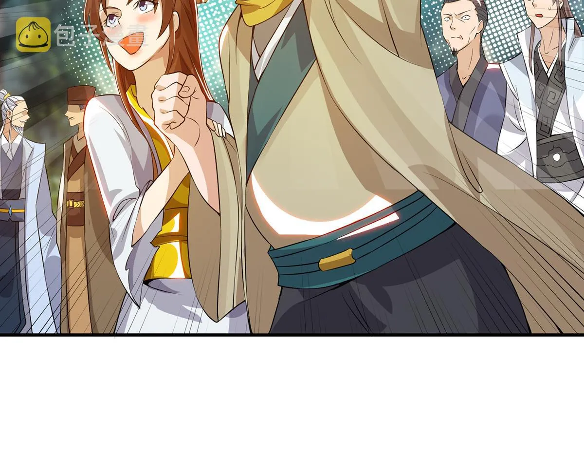 第69话 师傅人家灵气耗尽了~ 第77页