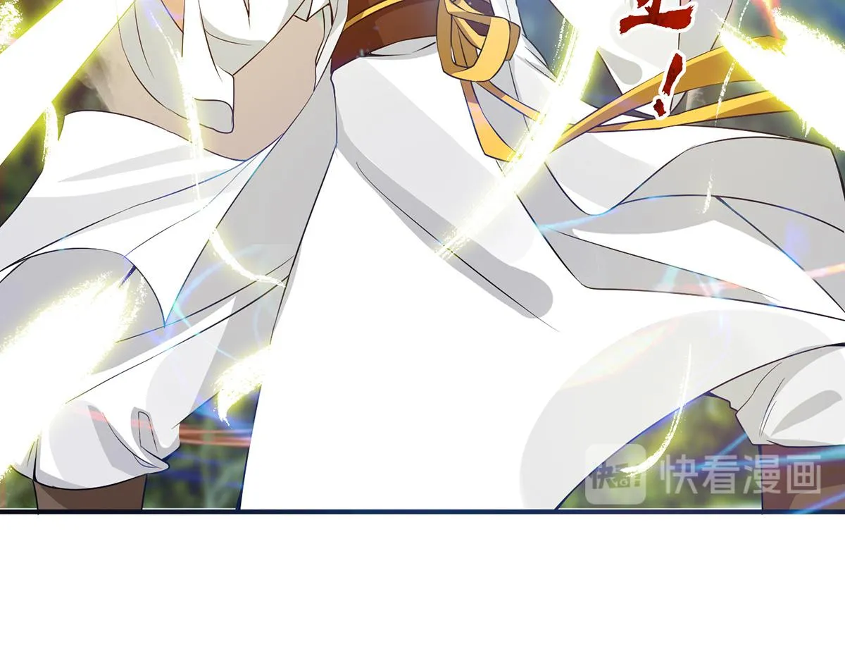 第69话 师傅人家灵气耗尽了~ 第86页