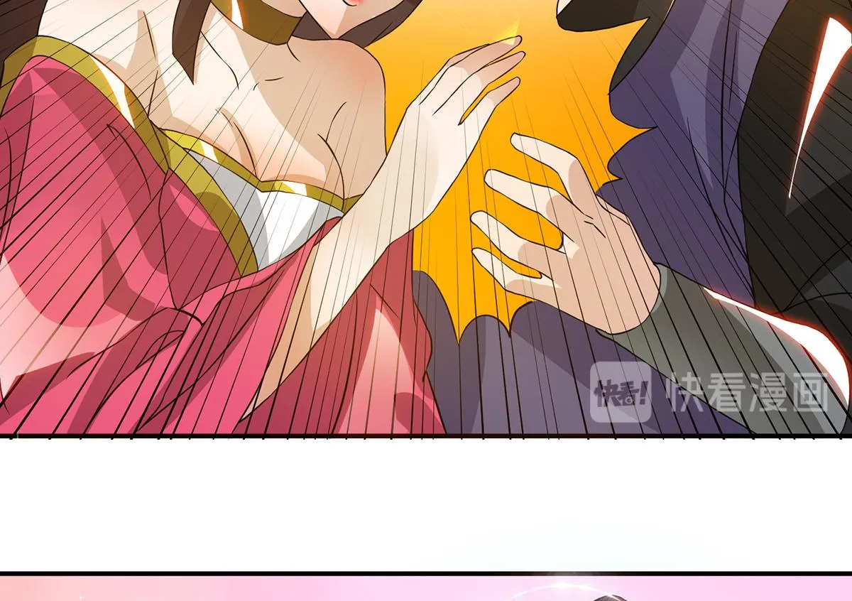 第69话 师傅人家灵气耗尽了~ 第119页