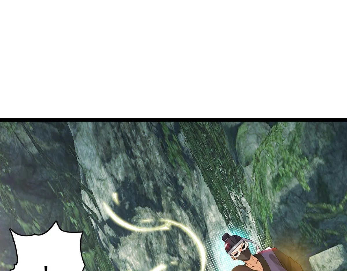 第70话 师傅选一个吧？ 第5页