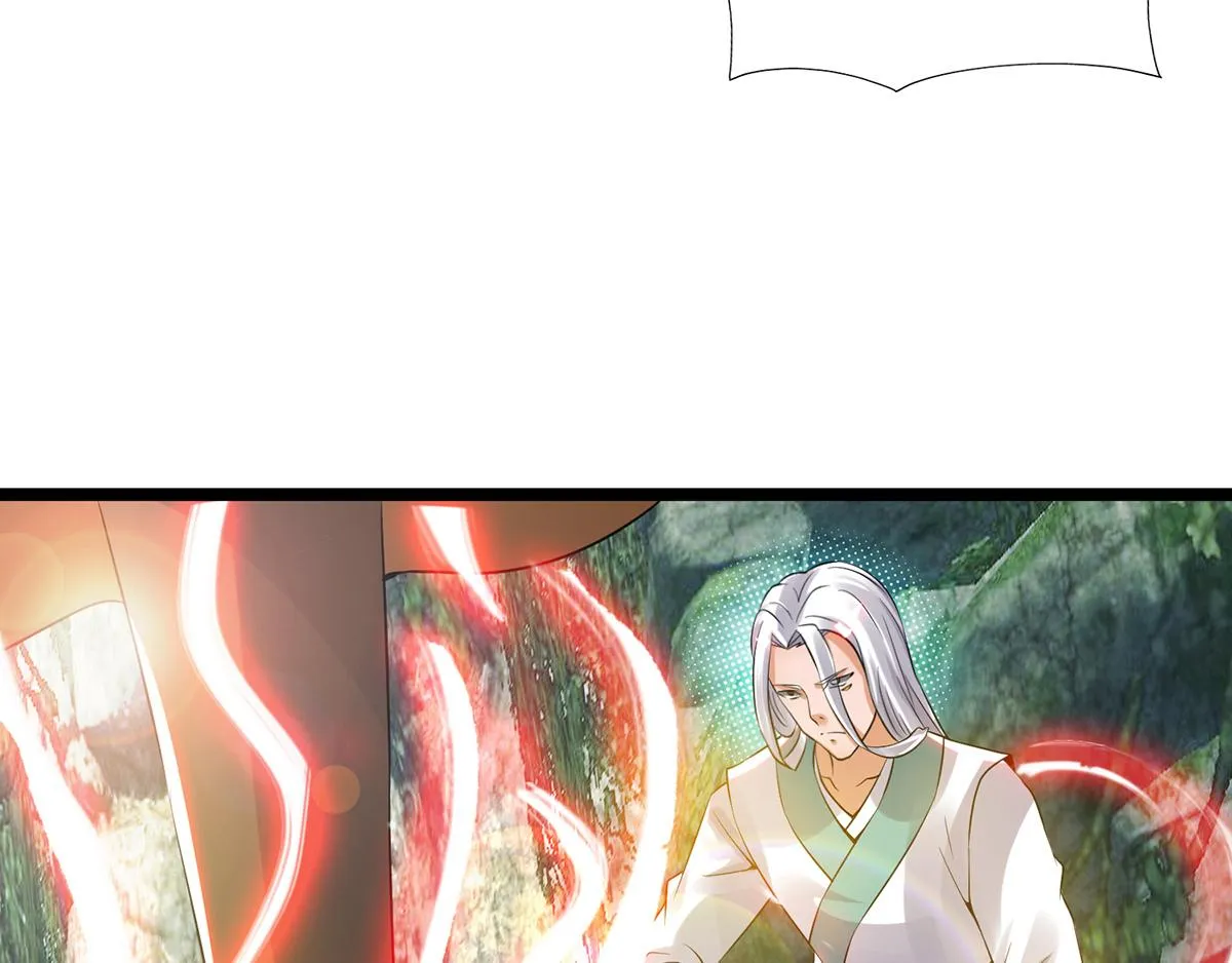 第70话 师傅选一个吧？ 第26页