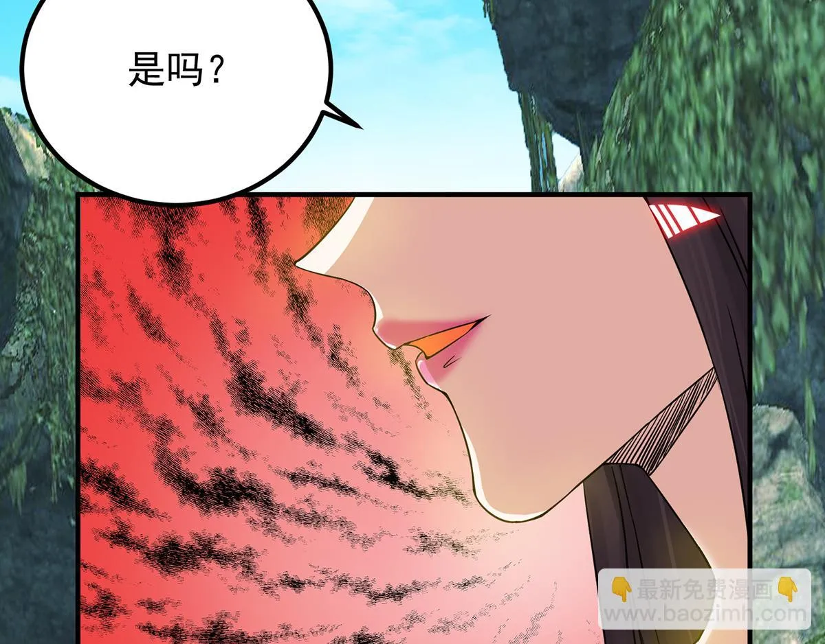 第70话 师傅选一个吧？ 第52页
