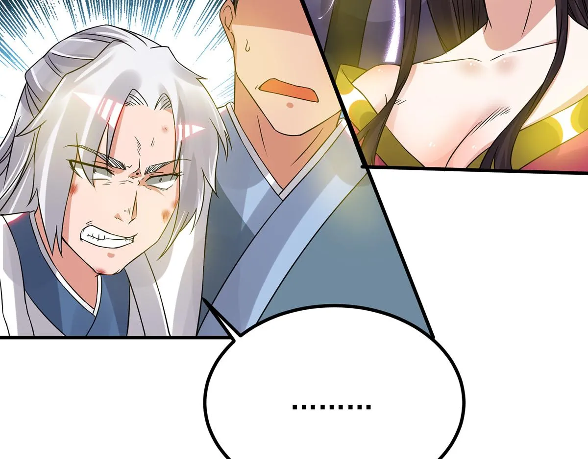第70话 师傅选一个吧？ 第62页