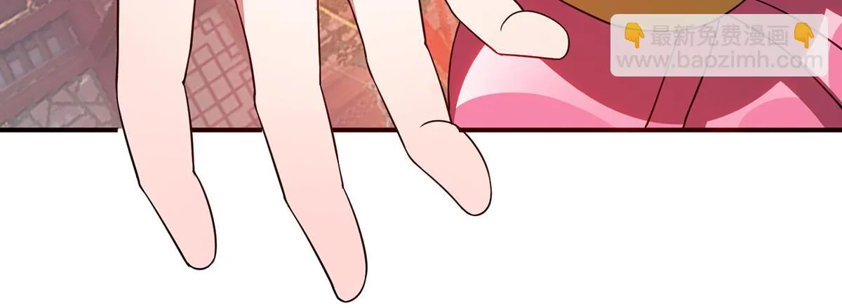 第70话 师傅选一个吧？ 第86页