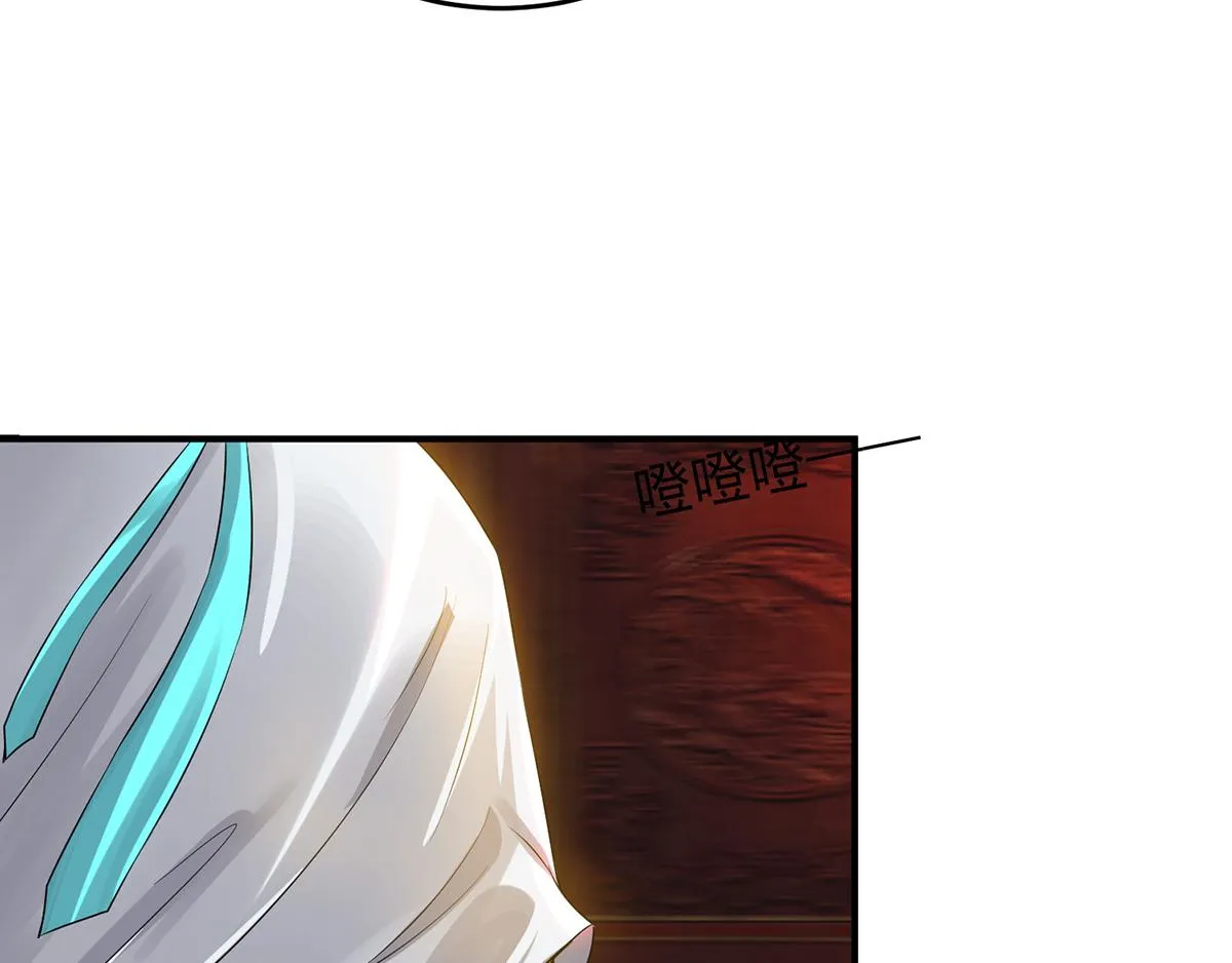 第70话 师傅选一个吧？ 第112页