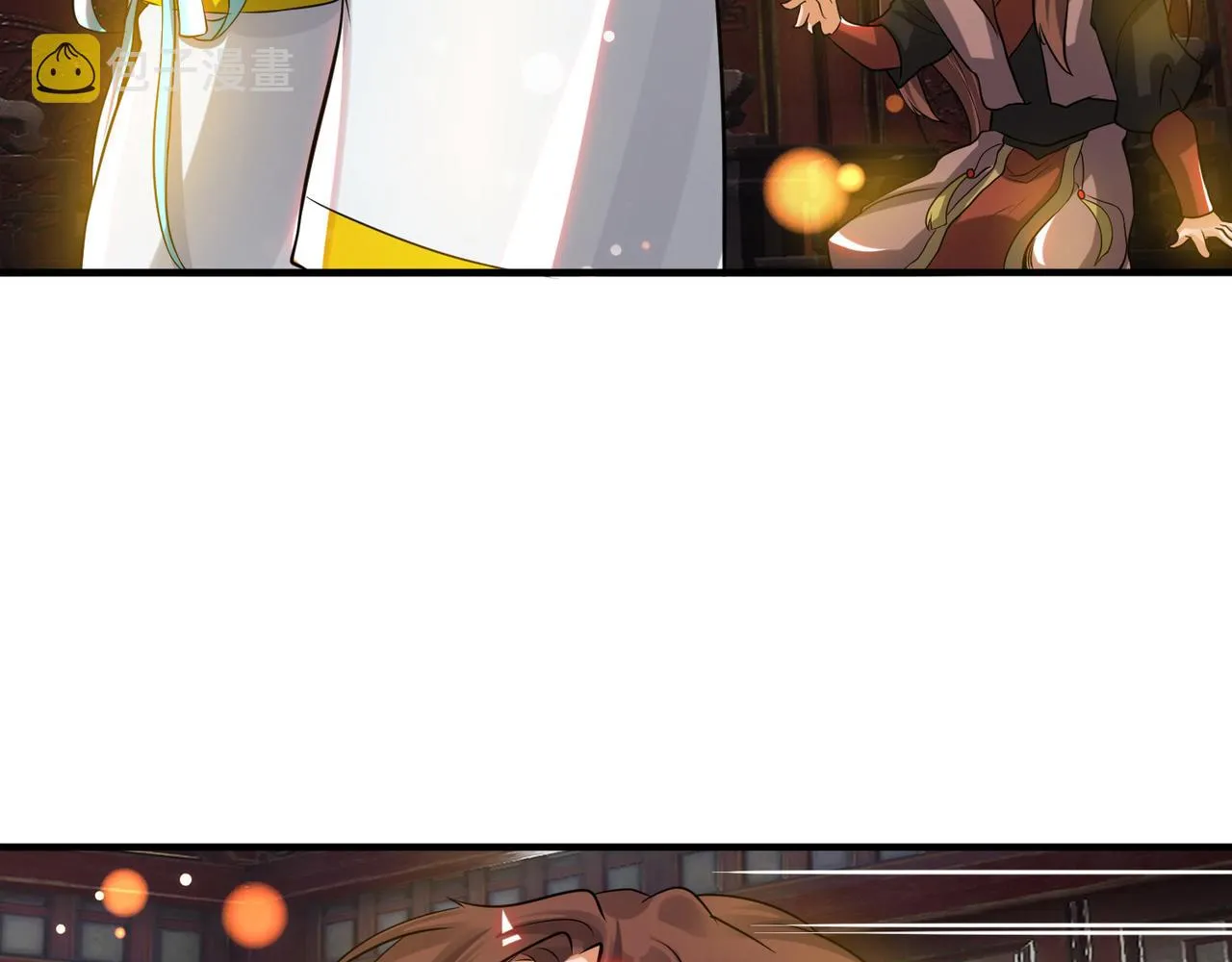 第71话 我有点贫血 第6页