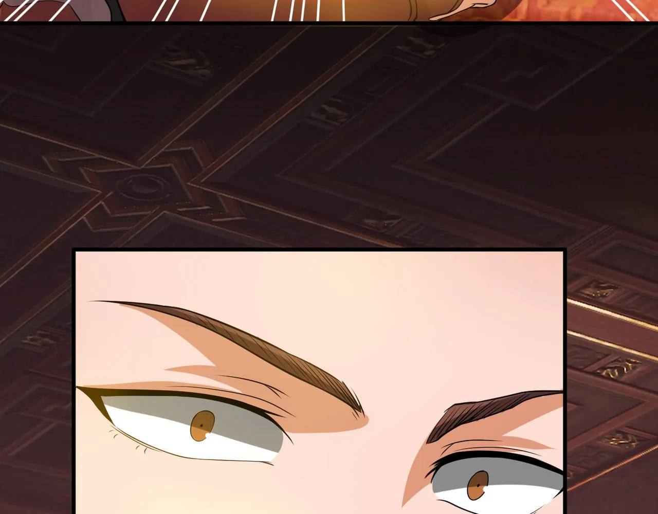 第71话 我有点贫血 第10页