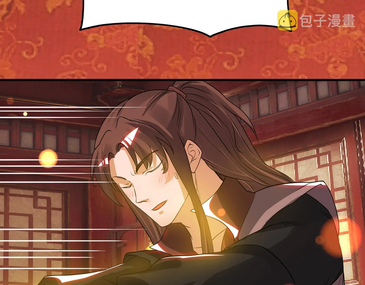 第71话 我有点贫血 第15页