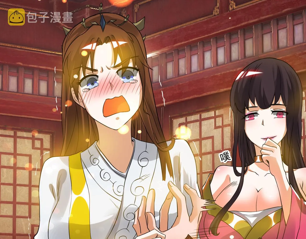 第71话 我有点贫血 第22页