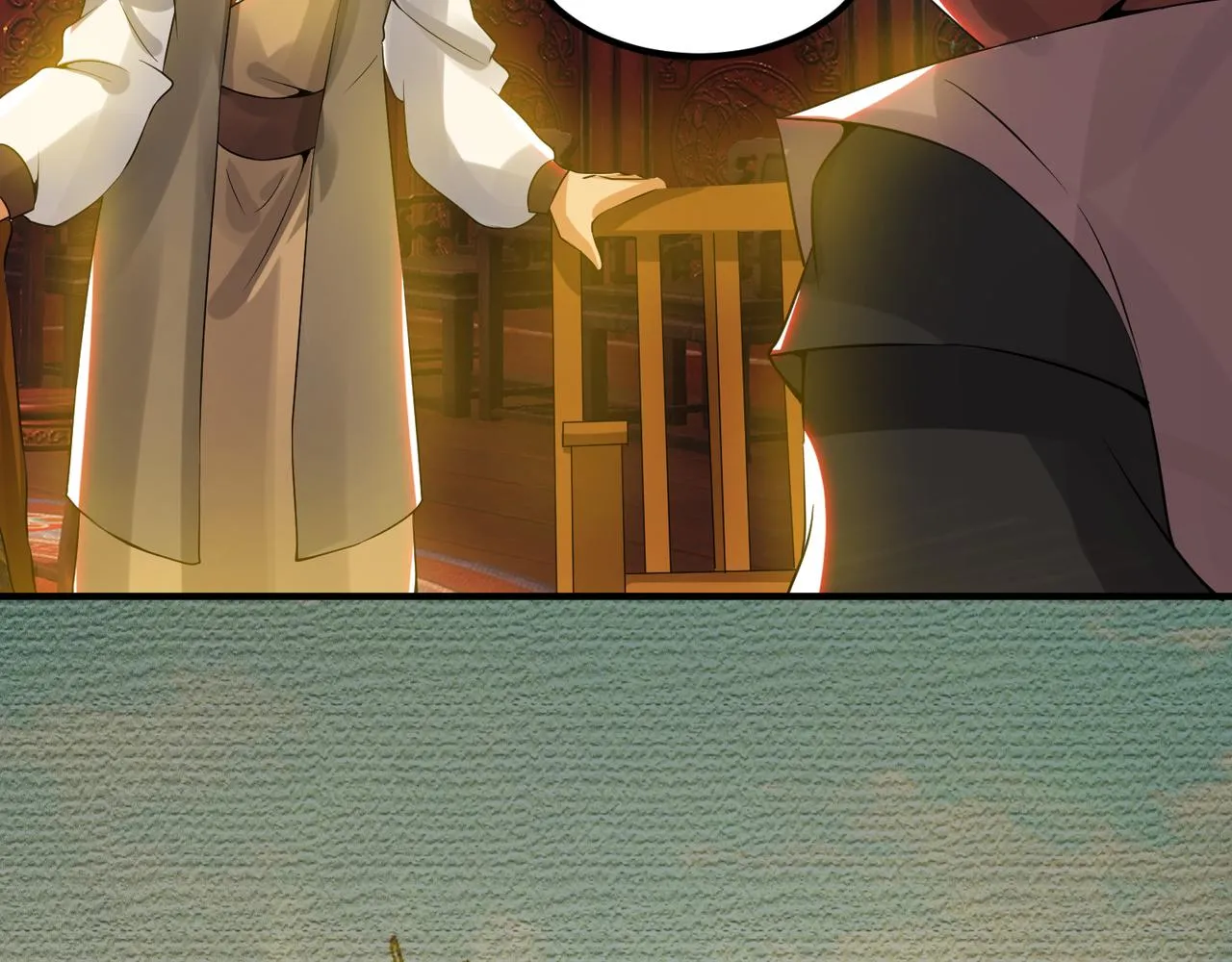 第71话 我有点贫血 第42页